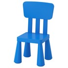 Детский стул МАММУТ, для дома и улицы, синий - фото 109046864
