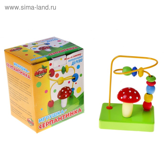 Серпантинка "Гриб" (8 бусин) - Фото 1