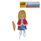 Шнуровка "Принцесса" +4 предмета, 2 шнурочка - Фото 1