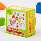 Шнуровка "Животные", 24 детали - Фото 2