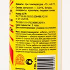 Гранулы от муравьев «Великий Воин», 150 г - Фото 2