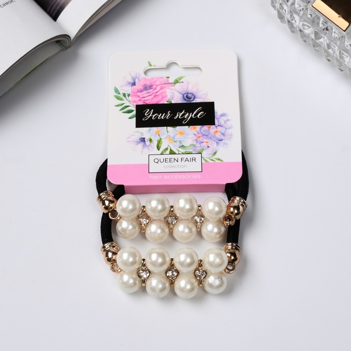 Резинки для волос «Тайна морей», набор 2 шт., жемчуг - Фото 1