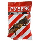 Средство от медведки Рубеж гранулы, 100 г - Фото 1