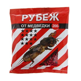 Средство от медведки Рубеж гранулы, 200 г