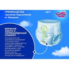 Подгузники-трусики Manuoki M, 6-11 кг, 56 шт - Фото 7