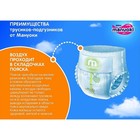 Подгузники-трусики Manuoki M, 6-11 кг, 56 шт - Фото 9