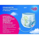 Подгузники-трусики Manuoki M, 6-11 кг, 56 шт - Фото 10