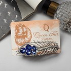 Заколка-автомат для волос "Перо павлина" 9 см, серебристо-синий - фото 23498261