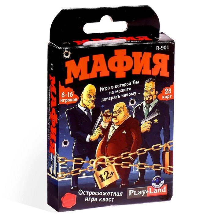 Карточная игра «Мафия»