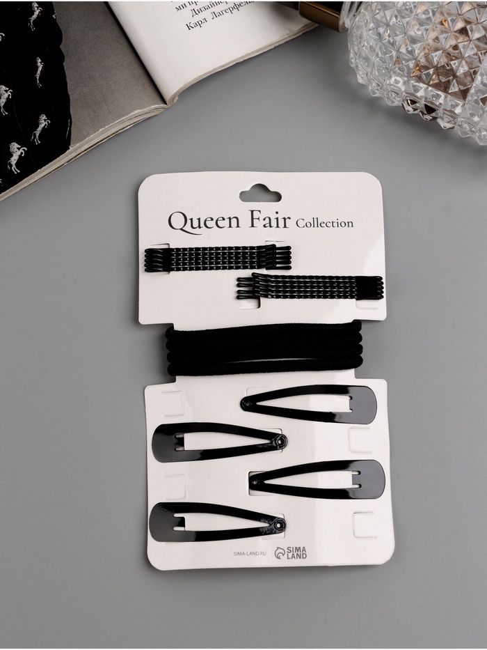 Набор для волос QF «Простой», набор 18 шт., чёрный - Фото 1