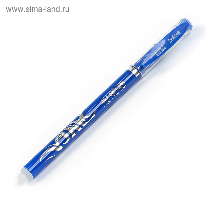 Ручка гелевая со стираемыми чернилами 0,5 мм, стержень синий, корпус синий - Фото 1