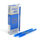 Ручка гелевая со стираемыми чернилами 0,5 мм, стержень синий, корпус синий - Фото 3