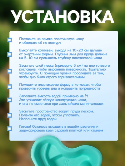 Пруд садовый пластиковый, 110 л, зелёный