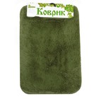 Коврик прямоугольный «Пушистик», 40×60 см, цвет зелёный - Фото 4