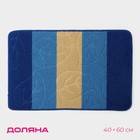 Коврик для дома Доляна «Листья», 40×60 см, синий - Фото 1
