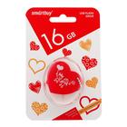 Флешка Smartbuy Wild series, 16 Гб, USB2.0, "Сердце", чт до 25 Мб/с, зап до 15 Мб/с - фото 51294935 Флешка Smartbuy Wild series, 16 Гб, USB2.0, "Сердце", чт до 25 Мб/с, зап до 15 Мб/с - фото 51294935
