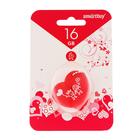 Флешка Smartbuy Wild series, 16 Гб, USB2.0, "Сердце", чт до 25 Мб/с, зап до 15 Мб/с - фото 51294937 Флешка Smartbuy Wild series, 16 Гб, USB2.0, "Сердце", чт до 25 Мб/с, зап до 15 Мб/с - фото 51294937