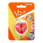 Флешка Smartbuy Wild series, 16 Гб, USB2.0, "Сердце", чт до 25 Мб/с, зап до 15 Мб/с - фото 51294939 Флешка Smartbuy Wild series, 16 Гб, USB2.0, "Сердце", чт до 25 Мб/с, зап до 15 Мб/с - фото 51294939