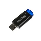 Флешка Smartbuy Click, 8 Гб, USB2.0, чт до 25 Мб/с, зап до 15 Мб/с, синяя - Фото 2