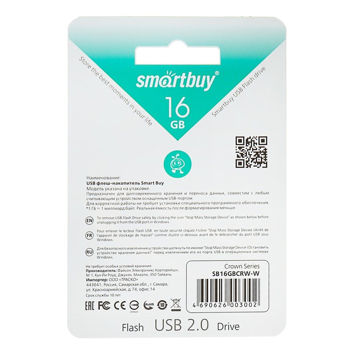 Флешка Smartbuy Crown White, 16 Гб, USB2.0, чт до 25 Мб/с, зап до 15 Мб/с, белая - фото 51543185