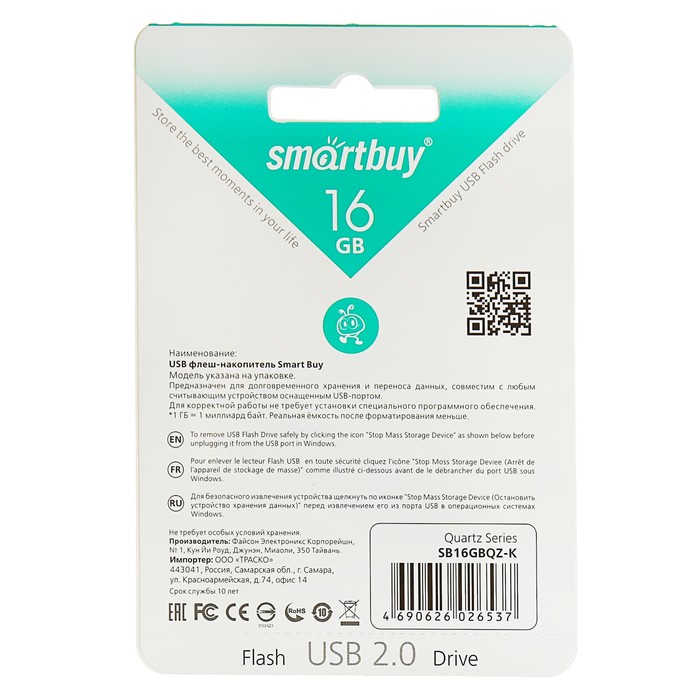 Флешка Smartbuy Quartz, 16 Гб, USB2.0, чт до 25 Мб/с, зап до 15 Мб/с, черная - фото 51744269 Флешка Smartbuy Quartz, 16 Гб, USB2.0, чт до 25 Мб/с, зап до 15 Мб/с, черная - фото 51744269