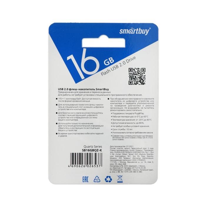Флешка Smartbuy Quartz, 16 Гб, USB2.0, чт до 25 Мб/с, зап до 15 Мб/с, черная - фото 51744271 Флешка Smartbuy Quartz, 16 Гб, USB2.0, чт до 25 Мб/с, зап до 15 Мб/с, черная - фото 51744271