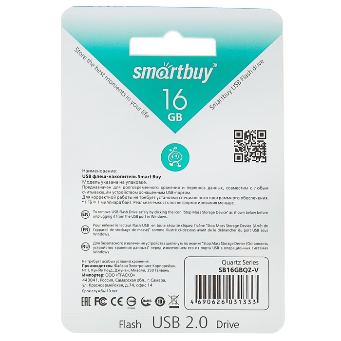 Флешка Smartbuy Quartz, 16 Гб, USB2.0, чт до 25 Мб/с, зап до 15 Мб/с, фиолетовая - фото 51294949