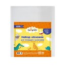 Набор обложек ПЭ 10 штук, 210×350 мм, 35 мкм, для тетрадей и дневников (в мягкой обложке) - Фото 1