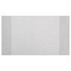 Обложка ПЭ 210×350 мм, 80 мкм, для тетрадей и дневников (в мягкой обложке) - Фото 2