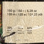 Пряжа "Alpine Alpaca" 30% альпака, 10% шерсть, 60% акрил 120м/150гр (431 коричневый) - Фото 3