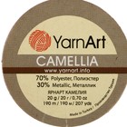 Пряжа "Camelia" 70% полиэстер, 30% люрекс 190м/20гр (429 т.беж-серебро) - Фото 3
