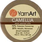 Пряжа "Camelia" 70% полиэстер, 30% люрекс 190м/25±5гр (427 мята) - Фото 3
