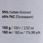 Пряжа для вязания спицами, крючком YarnArt, Jeans plus, 55% хлопок, 45% акрил, 160 м/100 г, (49 серый) 3345053 - фото 1300930