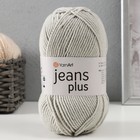 Пряжа для вязания спицами, крючком YarnArt, Jeans plus, 55% хлопок, 45% акрил, 160 м/100 г, (49 серый) 3345053 - фото 1300931