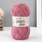 Пряжа "Jeans plus" 55% хлопок, 45% акрил 160м/100гр (65 пыльная роза) - фото 109213356