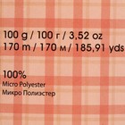 Пряжа "Velour" 100% микрополиэстер 170м/100г (861 яр. зеленый) - Фото 3