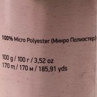 Пряжа "Velour" 100% микрополиэстер 170м/100г (861 яр. зеленый) - Фото 7