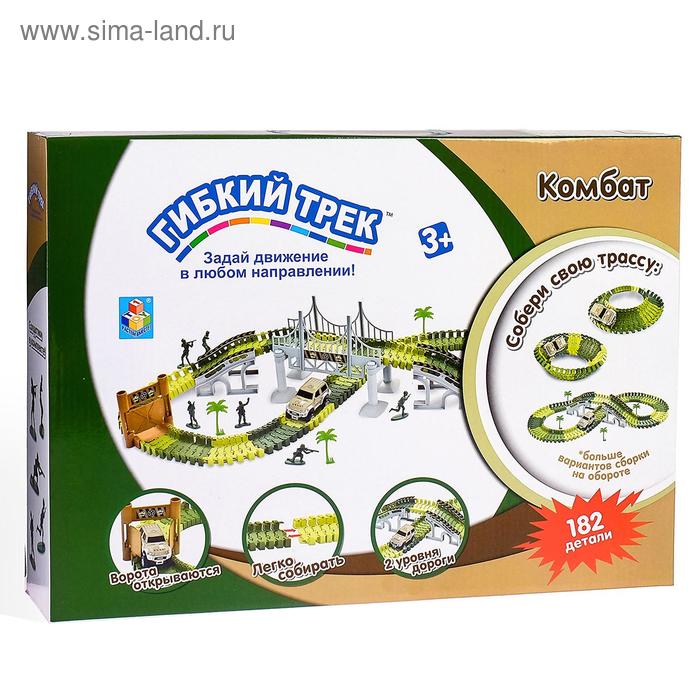 Гибкий трек «Комбат», 182 детали, мост, дверь, солдатики, машинка, 41,5 x 6,5 x 30 см - Фото 1