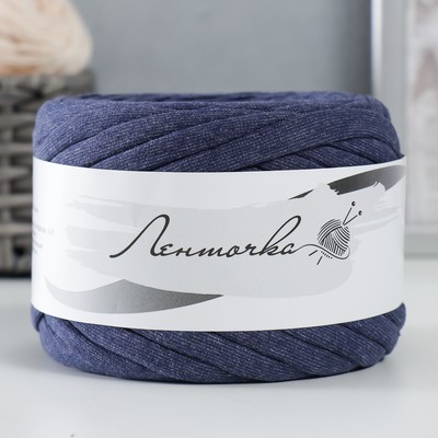 Пряжа трикотажная широкая 50м/160±20гр, ширина нити 7-9 мм  (т. синий меланж)