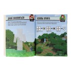Minecraft «Развивающая книга с наклейками. Кубический мир» - Фото 2