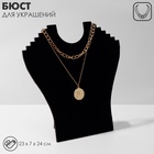 Бюст для украшений QF, 23×7×24 см, h=24 см, чёрный - Фото 9