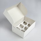 Упаковка на 6 капкейков без окна, белая 25 х 17 х 10 см - фото 318065720