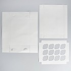 Упаковка на 12 капкейков, белая, 32,5 х 25,5 х 10 см - Фото 4