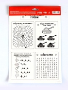 Аппликация пайетками для детей на 23 февраля «Танк», набор для творчества - Фото 4