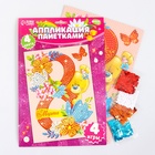 Аппликация пайетками «С 8 марта», 4 цвета пайеток, по 7 г - Фото 2