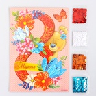 Аппликация пайетками «С 8 марта», 4 цвета пайеток, по 7 г - Фото 4