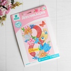 Аппликация пайетками «С 8 марта», 4 цвета пайеток, по 7 г - Фото 6