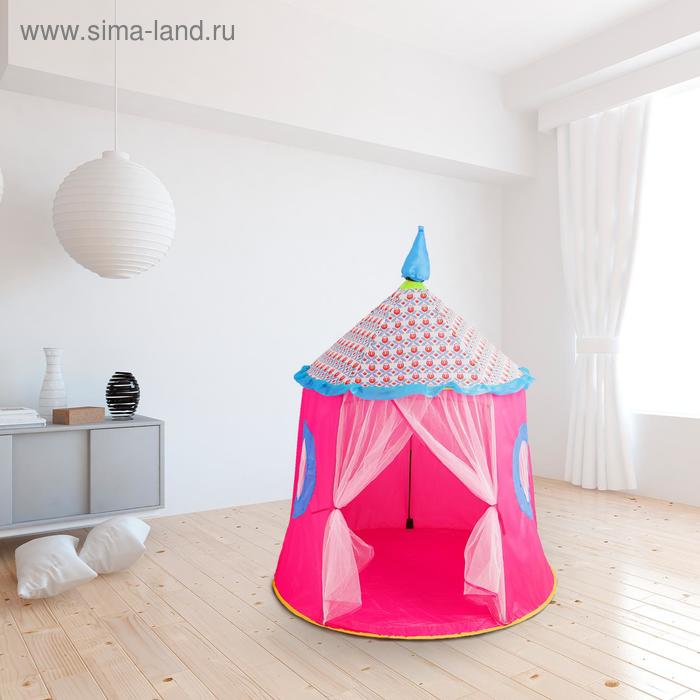 Палатка детская игровая «Розовый шатёр» - Фото 1