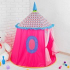 Палатка детская игровая «Розовый шатёр» - Фото 2
