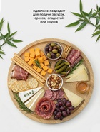 Блюдо для подачи Доляна Striata, d=20 см, бамбук - Фото 2